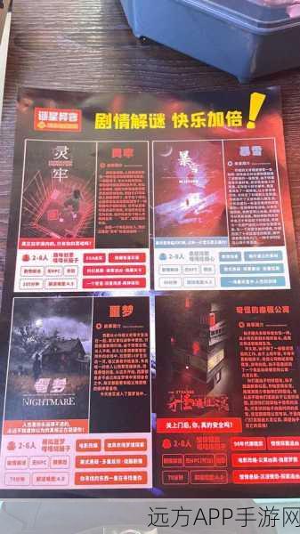 卡牌恐怖新游Forbidden Solitaire，惊悚解谜，挑战你的心跳极限！