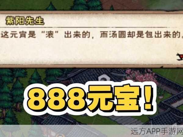 烟雨江湖大米之谜,揭秘游戏中大米数量与隐藏玩法