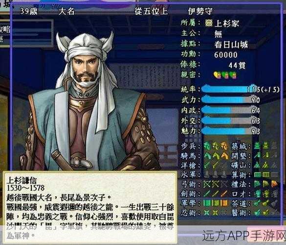 太阁立志传2武将篇，揭秘历史名将传奇征程与智谋对决细节