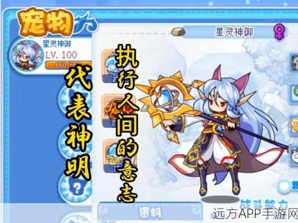 洛克王国深度攻略,揭秘双电猫的高效培育技巧