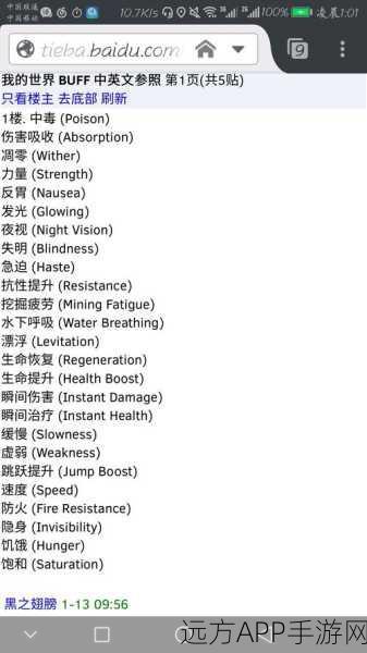 我的世界QuickShop插件指令大全，打造专属服务器的购物天堂！
