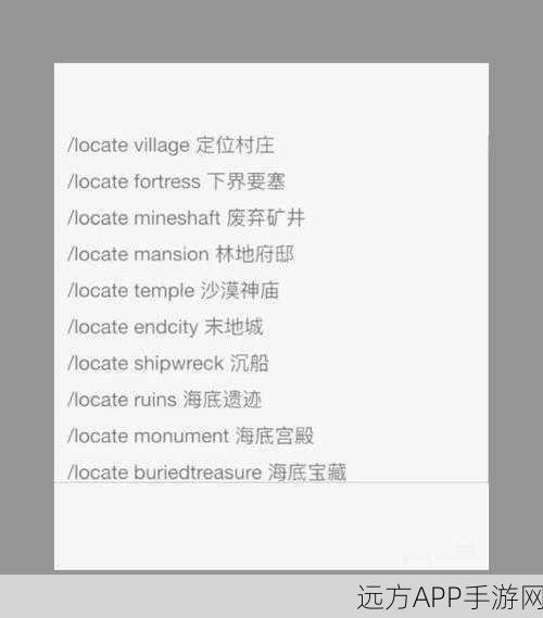 我的世界QuickShop插件指令大全,打造专属服务器的购物天堂!
