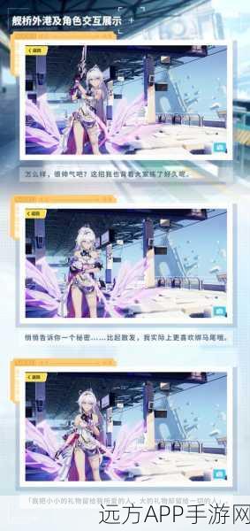 崩坏3揭秘，如何免费获取舰桥外港永恒的礼堂？详尽攻略来袭！