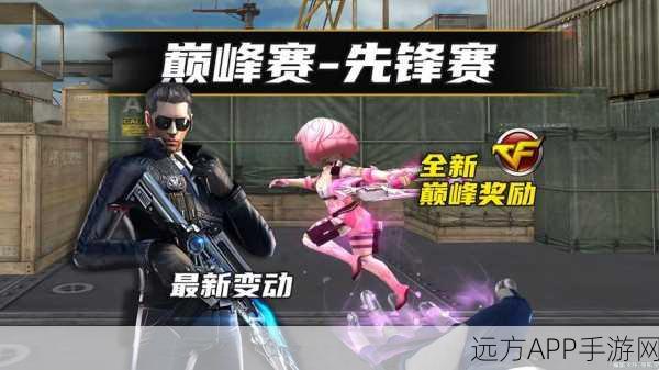 CF70级新纪元,解锁荣耀战场,揭秘无尽挑战细节