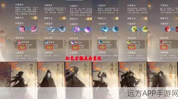 剑侠情缘深度揭秘，奇遇任务全攻略，探寻江湖未解之谜！