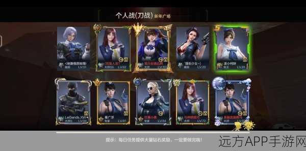 CF手游刀王竞技场，屠龙之战，巅峰对决即将上演！