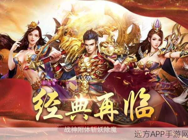 独家揭秘!仙剑95版金蚕王调校秘籍,重温经典再现传奇