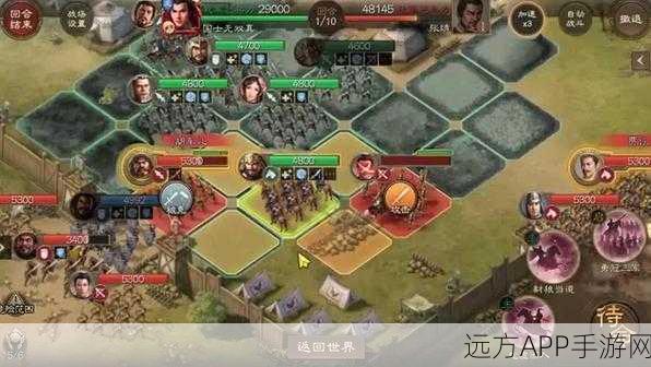 三国志战棋版孙策阵容搭配攻略,核心阵容组合与战术解析