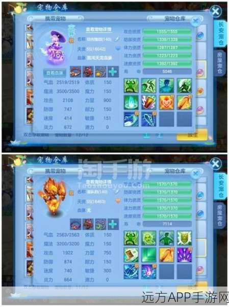 神武手游快速升级攻略,秒升120级点修全解析