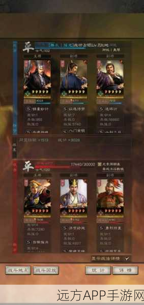 三国志战略版,SP诸葛亮关羽法正组合加速攻略