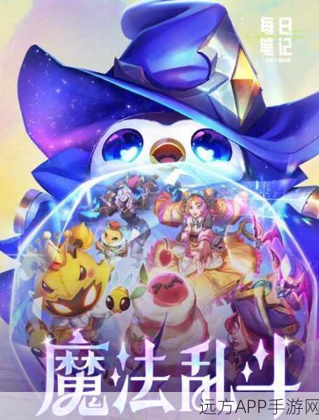 霓虹之夜赏金盛宴，金铲铲之战全新玩法深度解析