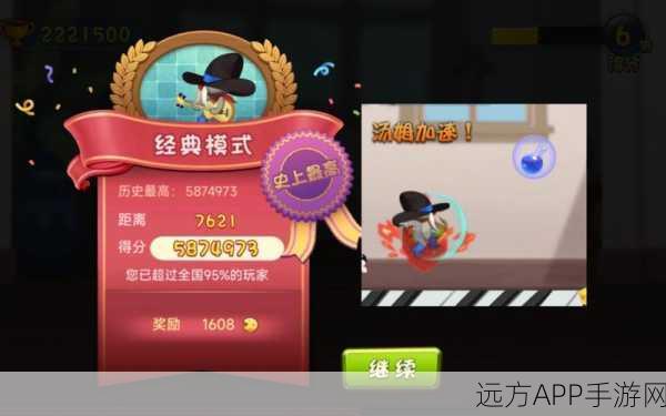 搞笑跑酷新体验,猫和老鼠休闲手游最新版来袭!