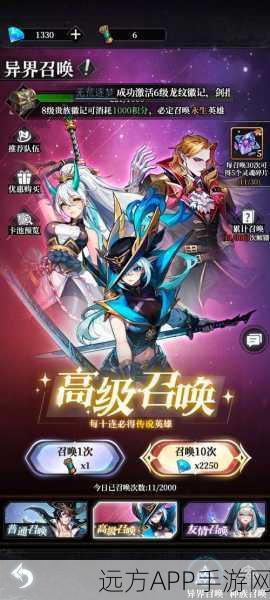永暮幻想公测盛启，揭秘顶级阵容搭配策略，赢取公测专属大奖！