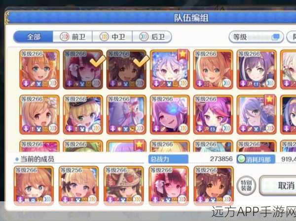 公主连结国服攻略,揭秘天使鞋高效刷取地点