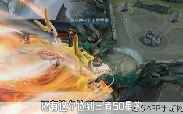 王者荣耀赛年回忆解锁攻略,珍藏瞬间,重温荣耀之路