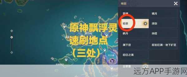 探秘原神,沉香木迷踪大赛全攻略