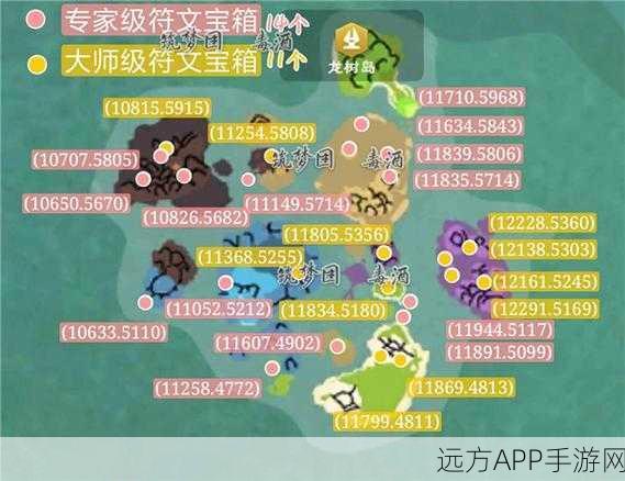 探秘创造与魔法,阳光岛罐子宝藏位置全解析
