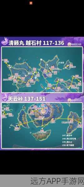 原神深度解析，收集151个雷神瞳能助你雷神像升至几级？