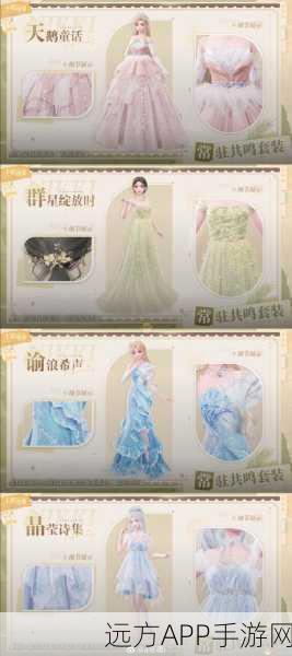 热门新游揭秘，2025年无限暖暖手游下载全攻略及深度评测