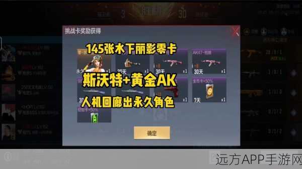 CF手游切背包卡顿？一键解锁流畅操作秘籍！