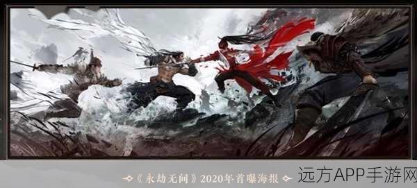 春节前夕永劫无间大赛，鸟铳精准与连发艺术巅峰对决