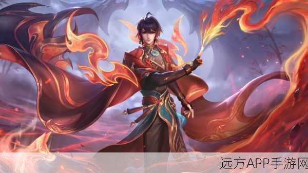 王者荣耀弈星新皮肤预定全攻略，限时折扣与独特特效抢先看！