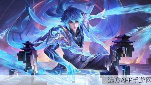 王者荣耀弈星新皮肤预定全攻略,限时折扣与独特特效抢先看!