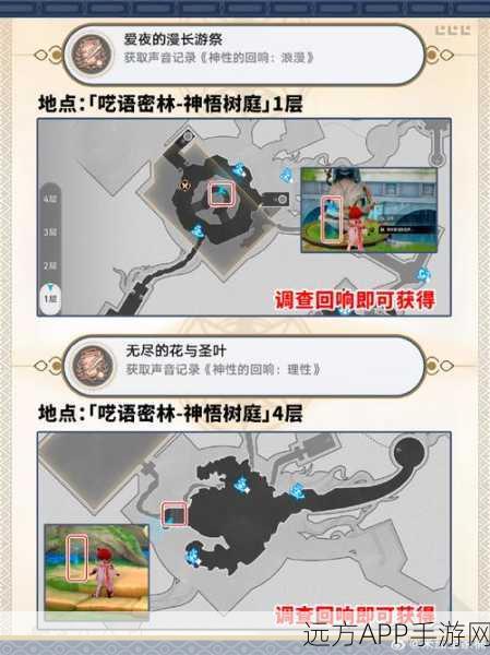 崩坏星穹铁道，绳网委托成就全攻略，解锁隐藏奖励秘籍