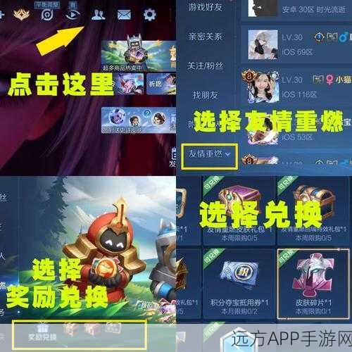 王者荣耀，28皮肤碎片解锁哪些珍稀皮肤？详细攻略来袭！