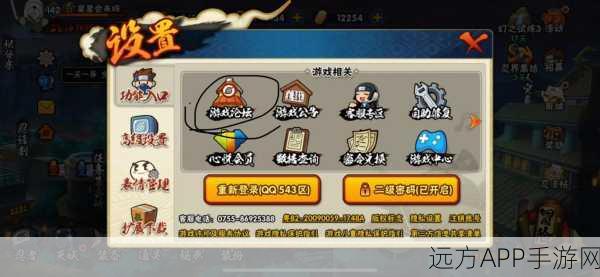 火影忍者手游,S级忍者售价大起底,珍稀忍者获取攻略