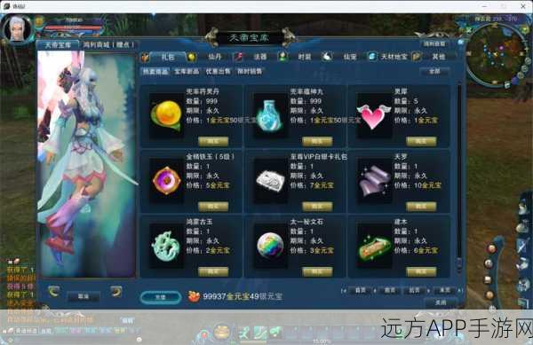 诛仙手游,跨服王者争霸赛全攻略,揭秘荣耀征途与豪华奖励
