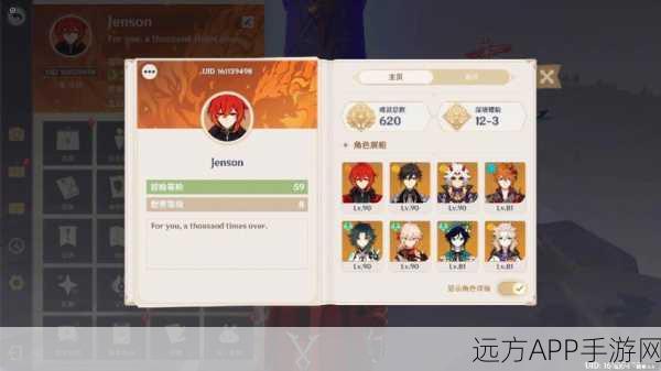 原神残像暗战高难挑战全攻略，极限战斗技巧与奖励详解