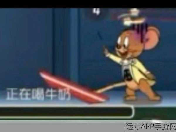 猫和老鼠手游,汤姆的沙雕瞬间大盘点,欢乐无极限!