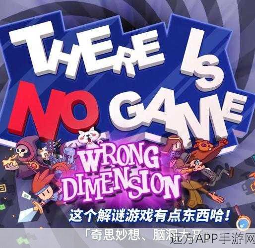 逃出河童之巢，烧脑逃脱解谜游戏震撼上线，挑战你的智慧极限！