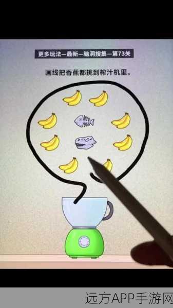 逃出河童之巢,烧脑逃脱解谜游戏震撼上线,挑战你的智慧极限!