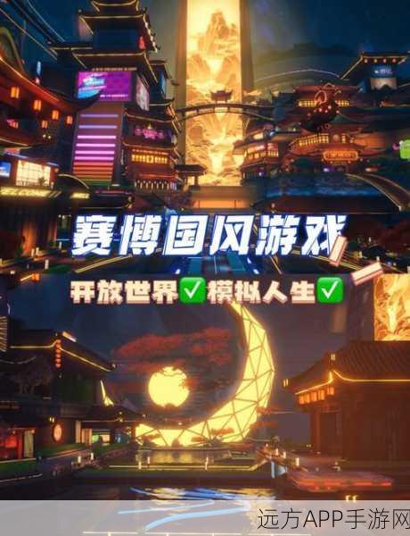 幻塔冒险盛宴，在线畅玩，探索未知世界的奇妙之旅