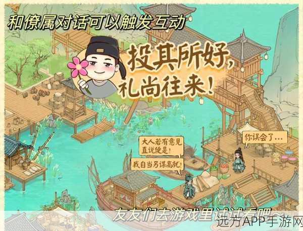 这城有良田测试服下载_以古代种田为主题的模拟经营游戏