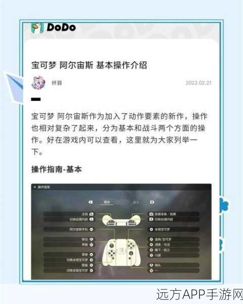 宝可梦阿尔宙斯,高效升星策略全揭秘,助你称霸竞技场