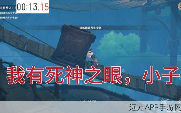 原神零时召唤第二关高阶攻略,精妙策略与实战技巧,助你速通挑战!