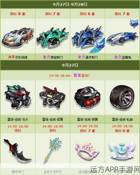 QQ飞车珍稀道具揭秘，高效获取月亮石全攻略