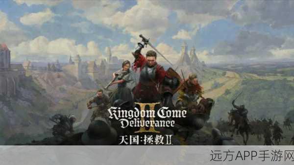 天国，拯救2新爆料，主角体味影响NPC互动，细节决定命运！