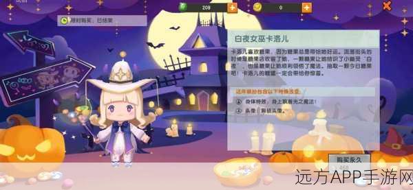 迷你世界万圣节限定皮肤揭秘，惊悚与趣味并存的新装扮！