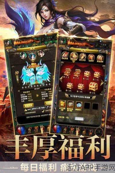 复古王者归来，霸业永恒RPG手游下载全攻略