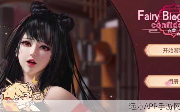 神话仙君下载-非常经典的仙侠类角色扮演游戏