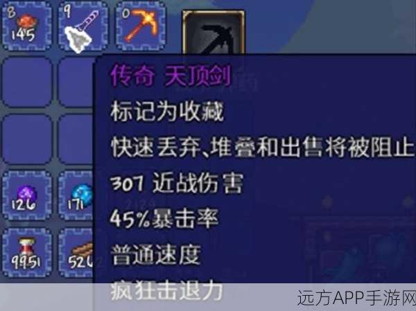 泰拉瑞亚探险新篇章,钓鱼大赛揭秘地表苔原隐藏宝藏