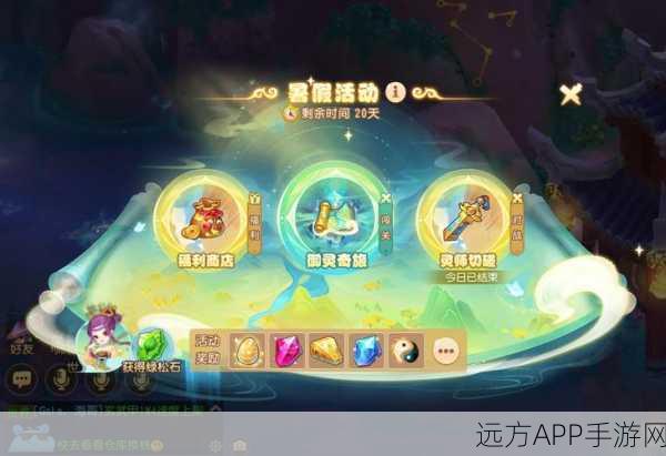 梦幻西游手游，游乐对弈第十四关棋逢对手必胜策略全揭秘