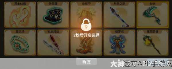 梦幻西游手游,游乐对弈第十四关棋逢对手必胜策略全揭秘