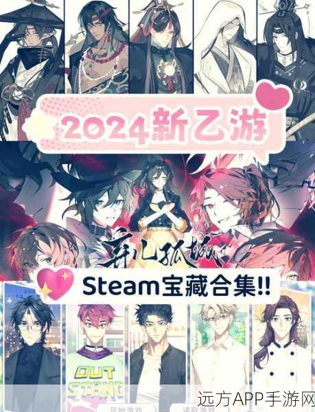 乙女恋爱新体验！合约男友是巨星RPG手游甜蜜上线