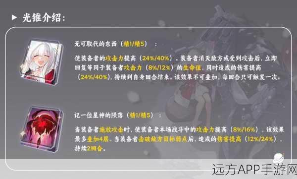 崩坏星穹铁道,克拉拉行迹加点终极攻略,解锁战斗潜能!