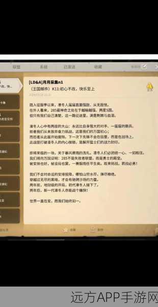 万国觉醒，深度解析盟友集结战，携手共赴荣耀征程